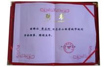 山西城市規劃學會理事