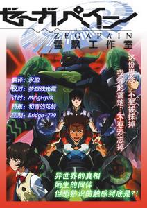 《機器人》 《機器人》