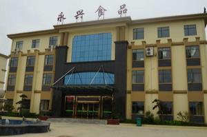 湖北永興食品股份有限公司 湖北永興食品股份有限公司