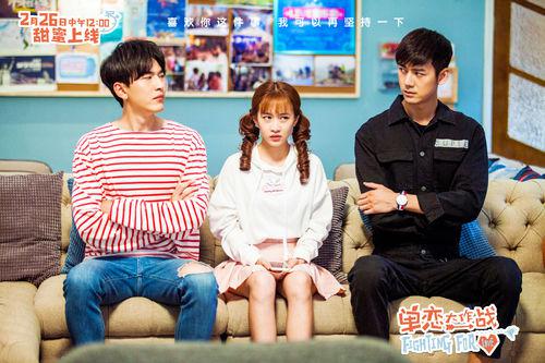 單戀大作戰[2018年孔垂楠、劉美含主演網路劇]