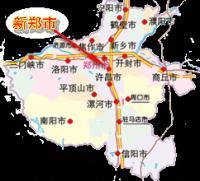 河南新鄭
