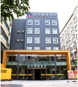 桂林城市便捷酒店 桂林城市便捷酒店