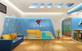 接力教育 接力教育