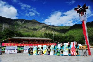 西藏民俗第一村 西藏民俗第一村