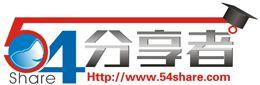 分享者 分享者