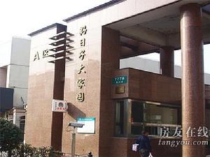 好日子大家園A區