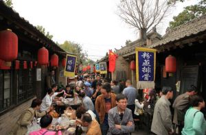 羊血地村 羊血地村