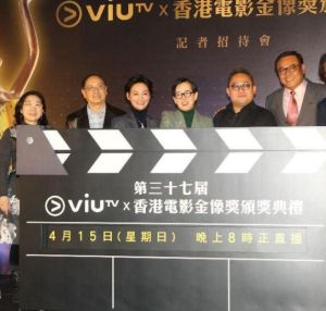 第37屆香港電影金像獎 第37屆香港電影金像獎