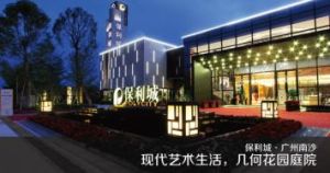 成控體系下的品質住區代表項目