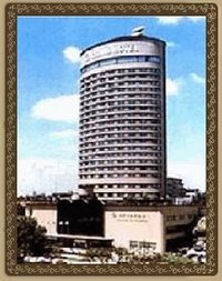 南京古南都飯店