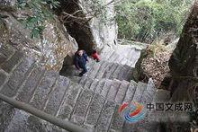 白雲庵[浙江省文成縣白雲庵]