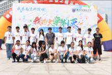 微+新媒體工作室