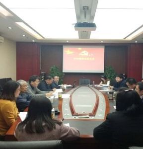 第一次農業互助合作會議 第一次農業互助合作會議