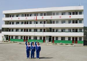 西城開發區中心國小 西城開發區中心國小