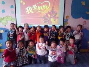 大東區民貴幼稚園 大東區民貴幼稚園
