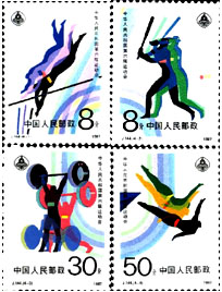 1987年廣東全運會