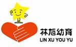 合肥林旭幼稚園