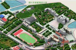 隨州市曾都高級中學 隨州市曾都高級中學