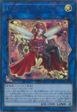 淘氣仙星・布拉蒂瑪麗