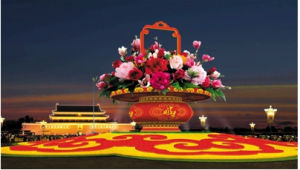 中心花壇：“祝福祖國”夜景效果，花籃籃體增加中國結圖案和中國夢字樣。
