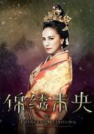 null[2016年李慧珠執導電視劇]