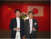劉建吉先生和日本國駐瀋陽總領事田尻先生