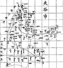 民國夾谷市全圖