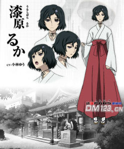 《命運石之門》