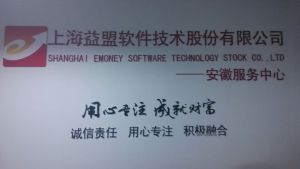 益盟操盤手華中營運中心 益盟操盤手華中營運中心