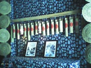 (圖)狀元紅慶源點