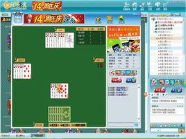 千變雙扣 千變雙扣