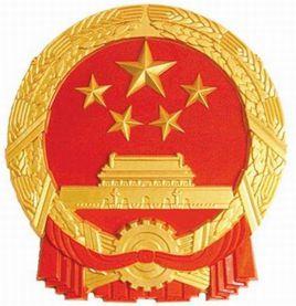 1990年國務院政府工作報告 1990年國務院政府工作報告