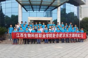 江西機電學院材料工程系 江西機電學院材料工程系