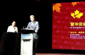 加拿大聯邦移民部長亞歷山大演講