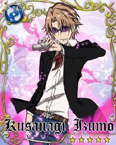 草薙出雲 草薙出雲