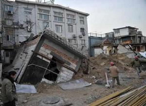 1·24地下室坍塌事件 1·24地下室坍塌事件