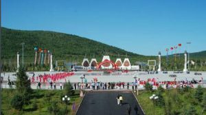 鄂倫春自治旗旅遊條例