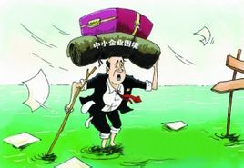 財務困境 財務困境