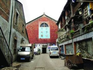 西長街基督教堂舊址 西長街基督教堂舊址