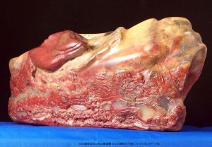 三山繾綣幾千秋贊 三山繾綣幾千秋贊