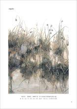 獲獎作品《枯荷》