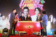 一聲所愛&middot;大地飛歌