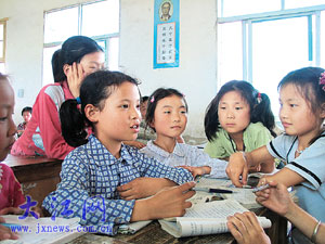 湖口縣江橋中心國小 湖口縣江橋中心國小