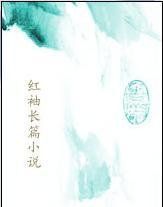 胭脂三國 胭脂三國