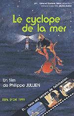 看海的獨眼巨人 看海的獨眼巨人