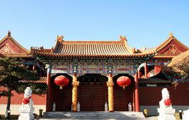 平西王府 平西王府