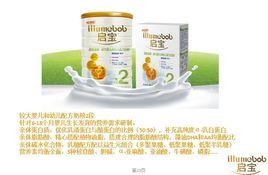聖元啟寶奶粉 聖元啟寶奶粉
