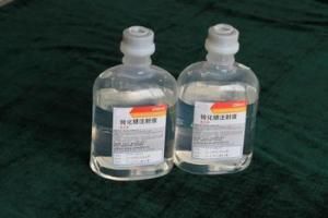 轉化糖注射液 轉化糖注射液