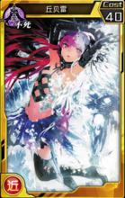 紅蓮之王[久游代理網遊]