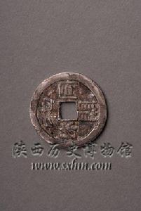 唐“和同開珎”銀幣 唐“和同開珎”銀幣